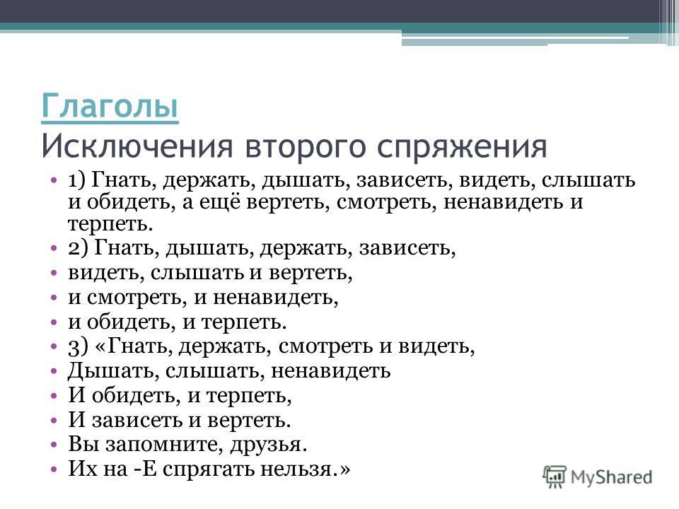 Кадры из фильма смотреть все видеть слышать зависеть ненавидеть стих