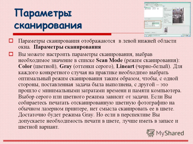 Ocrad Для Kooka Ocrad Для Kooka
