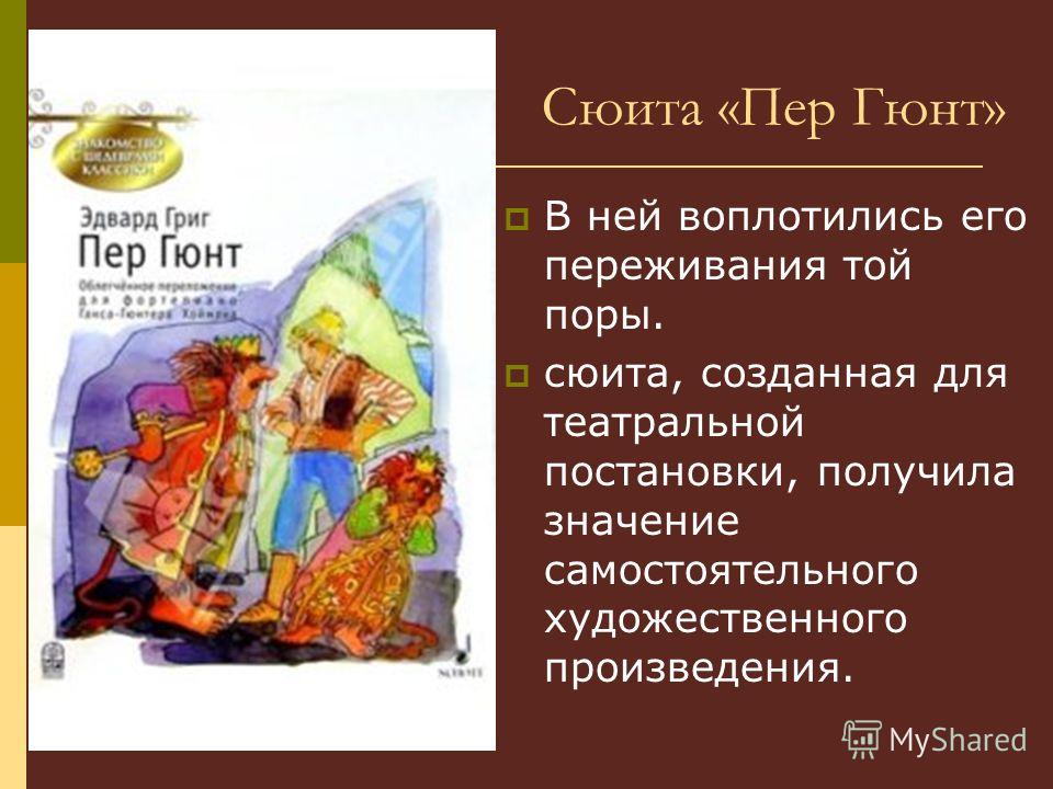 сочинение на тему своеобразие музыкальной культуры сочинение на тему своеобразие музыкальной культуры
