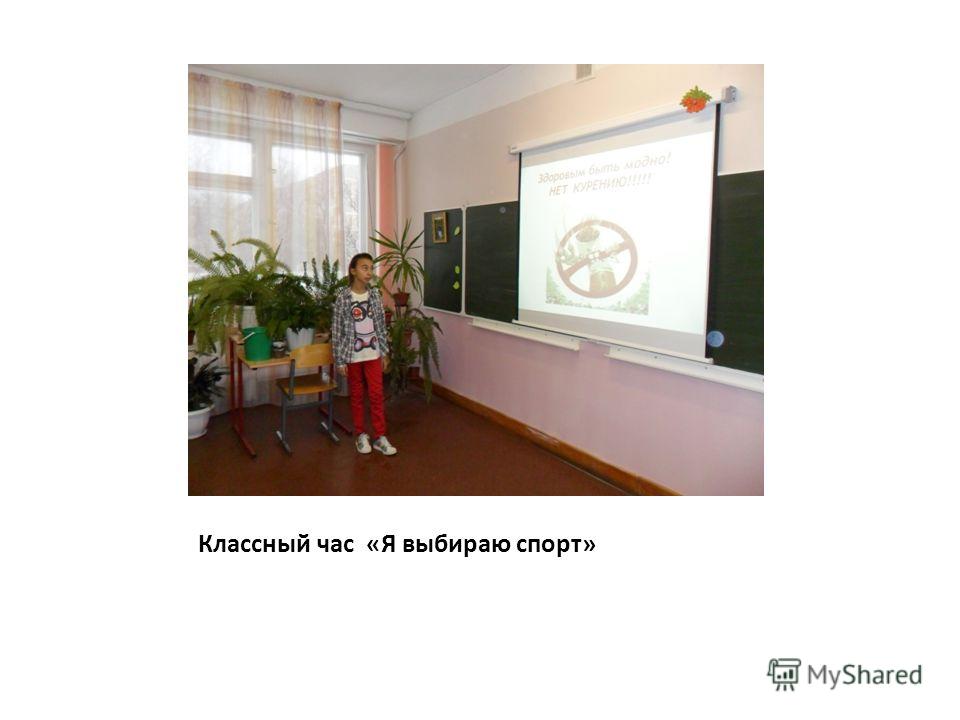 Презентация к проект путешествие в страну здоровье