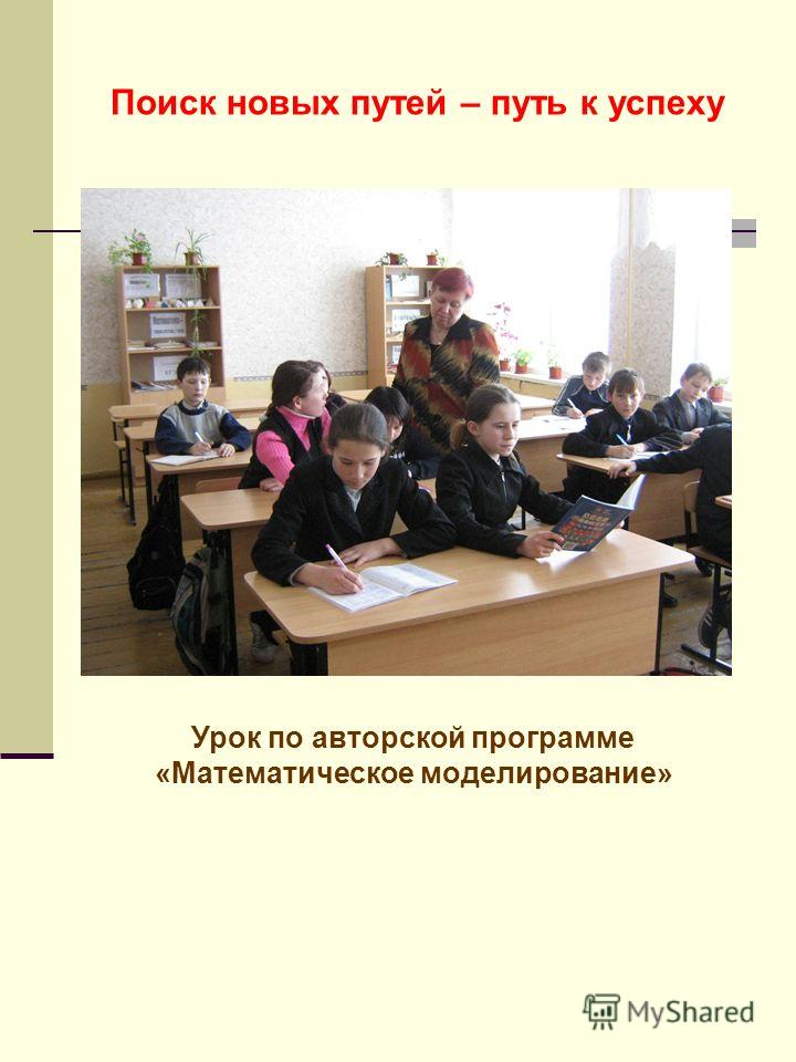 Зачем нужны поезда презентация 1 класс