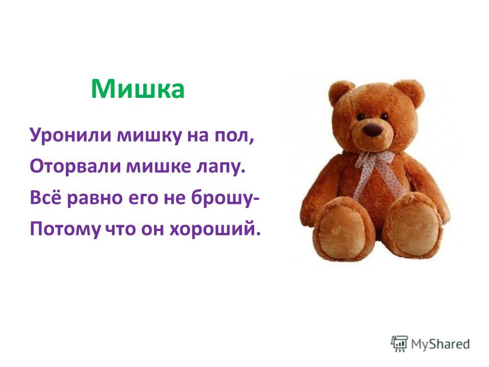 пришвин первая охота слушать онлайн пришвин первая охота слушать онлайн