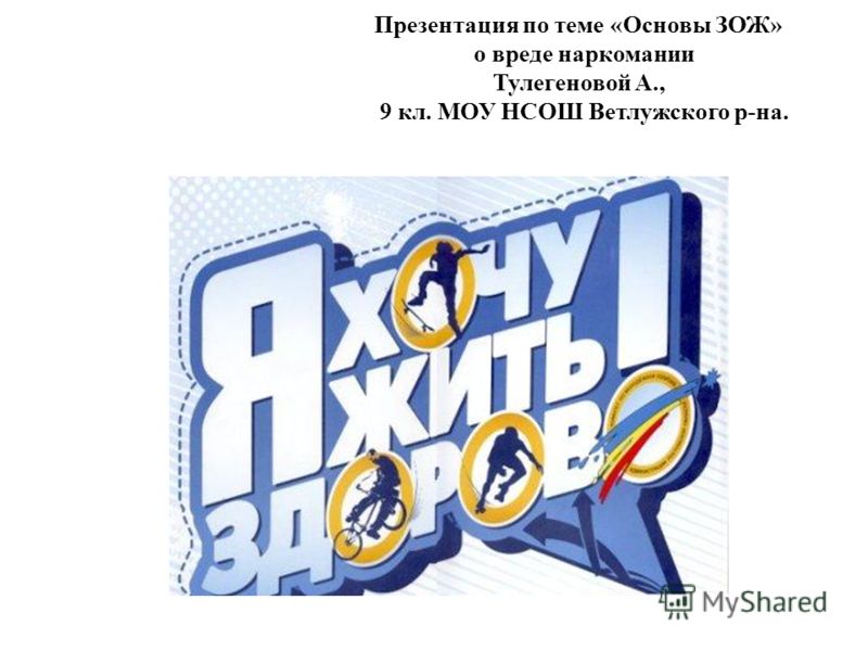 Новейшее время 4 кл презентация