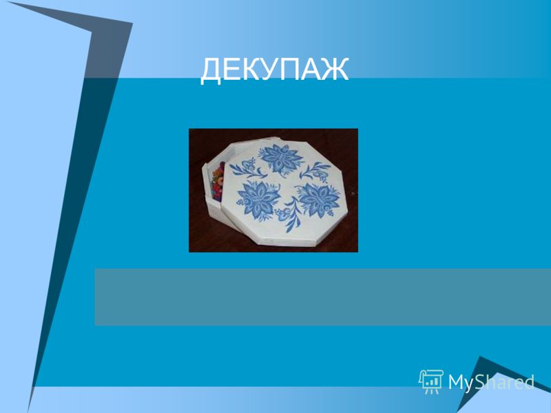 Покрывало на детскую кровать сшить мастер класс Покрывало на детскую кровать сшить мастер класс