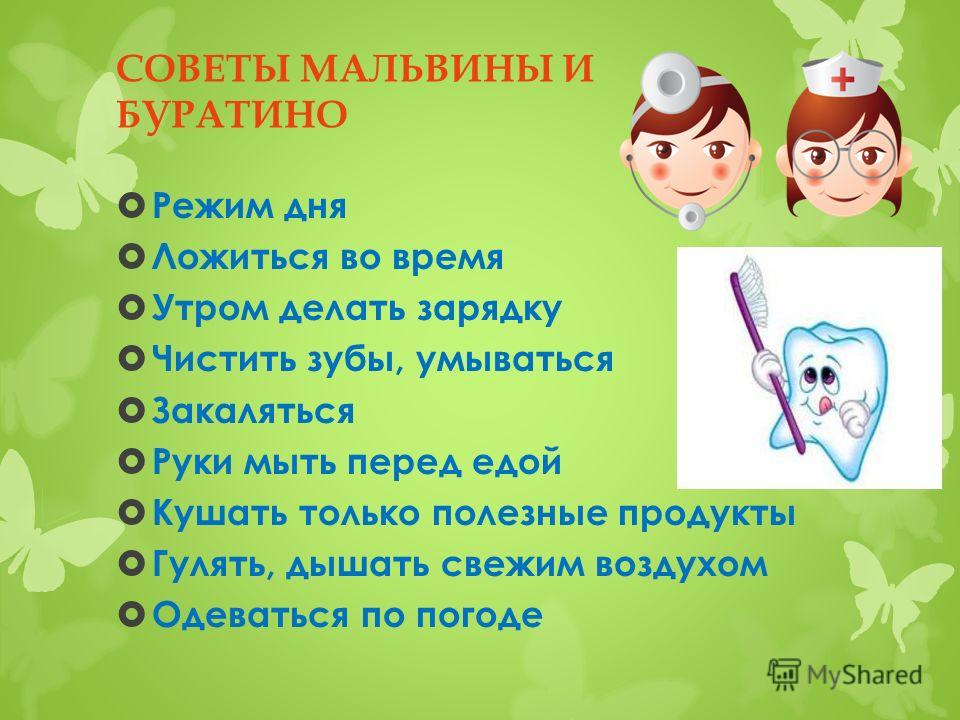 Презентация на тему что такое красота человека Презентация на тему что такое красота человека