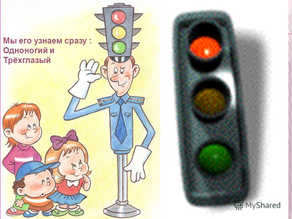 http://images.myshared.ru/727665/slide_3.jpg