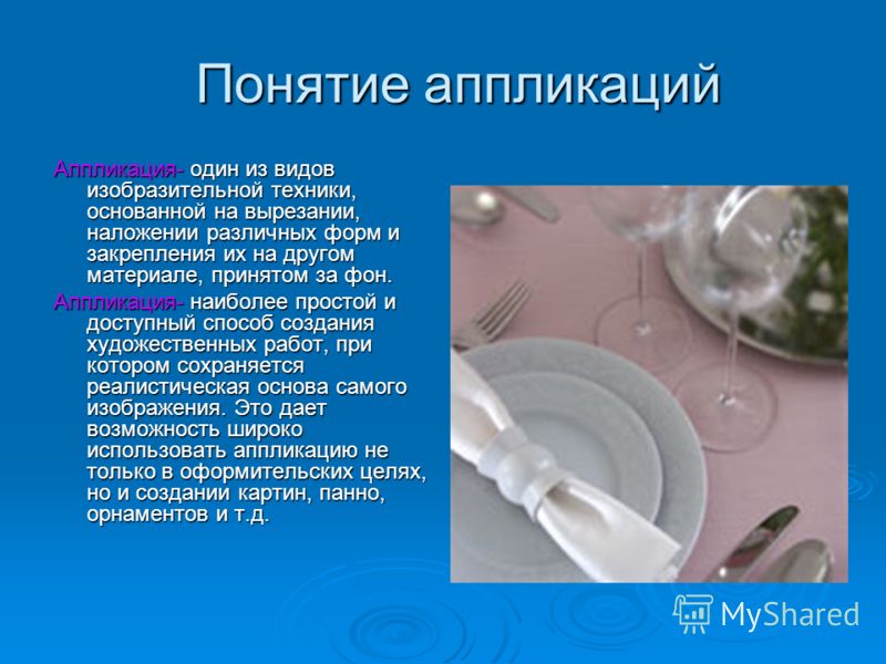 Проект вышивка салфетка Проект вышивка салфетка