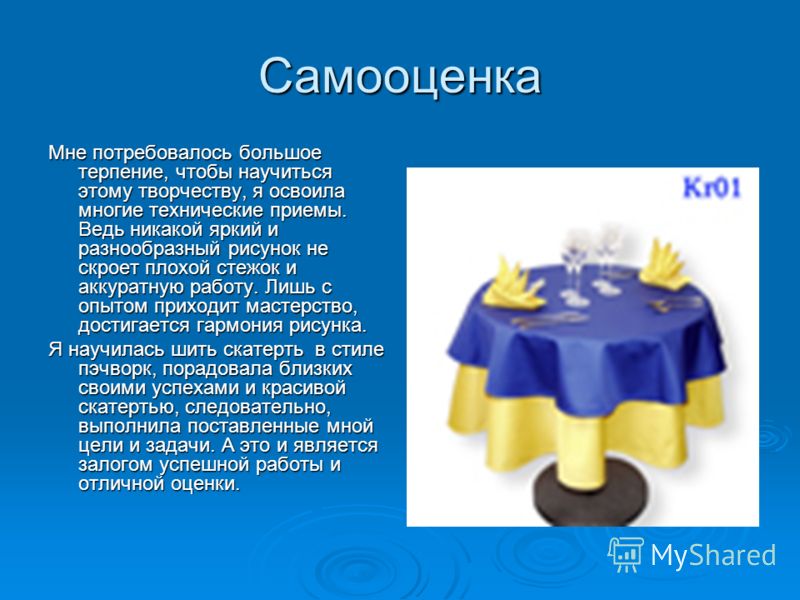 Лоскутное шитье pdf Лоскутное шитье pdf