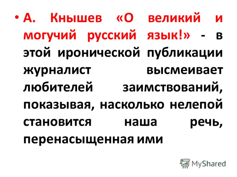 Сказания о демонах и богах читать мангу на