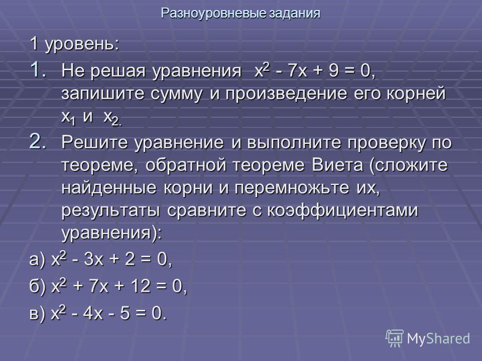 Литература для чтения летом 5 класс