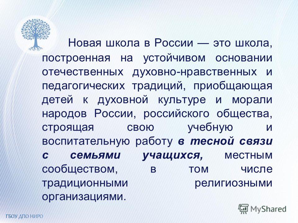 Европейская Конвенция О Защите Прав Человека И Основных Свобод