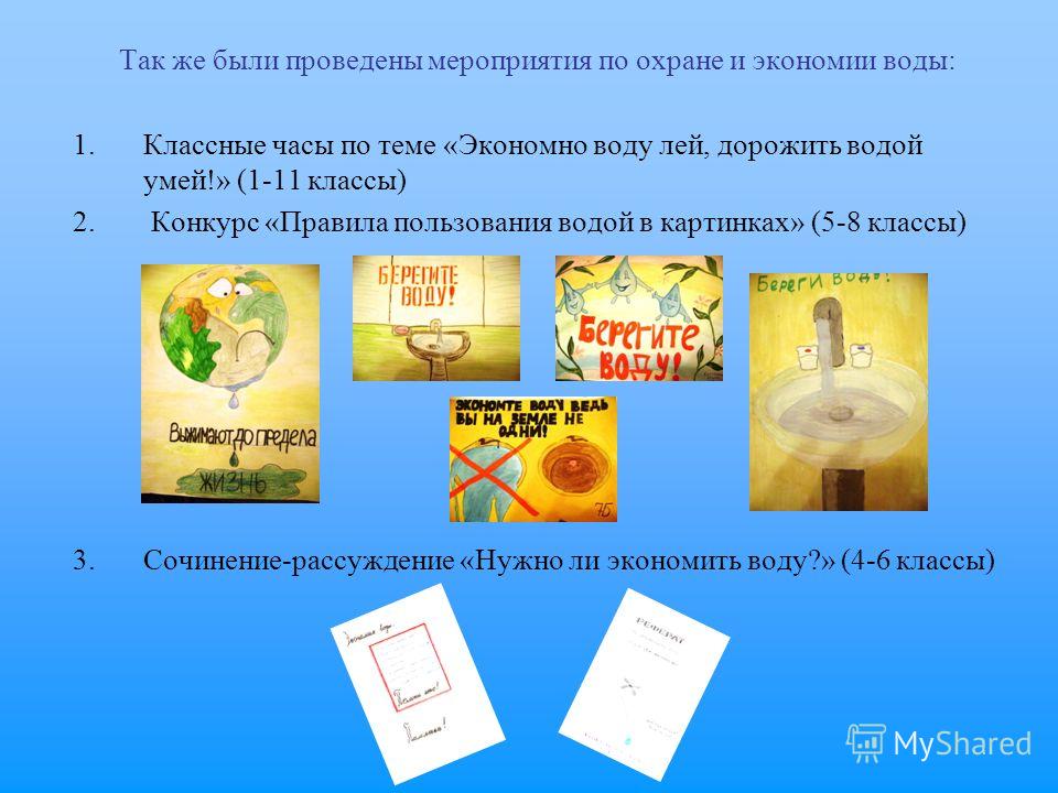 Конкурс вожатых детей Конкурс вожатых детей