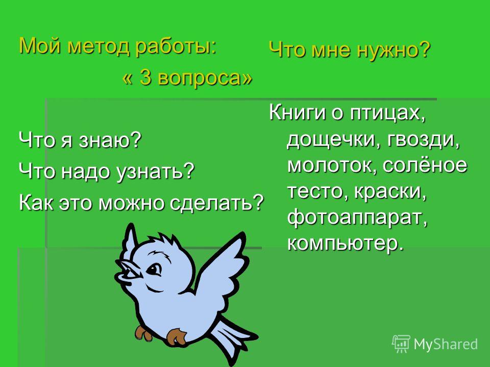 Кораблик из дерева как сделать чертежи 84