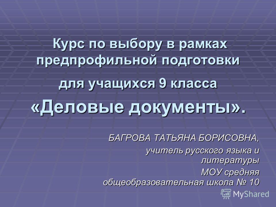 Рабочая программа по праву 10 11 класс: Скачать игры, музыку, софт, обои и многое другое Содержание программы по русскому языку 3 класс фгос умк гармония