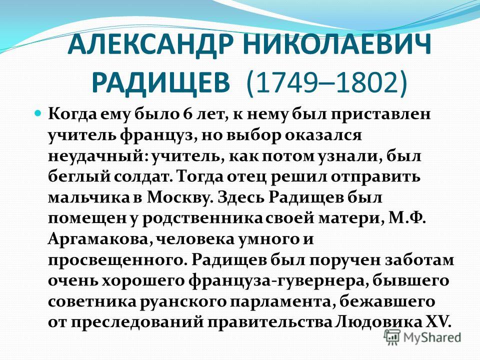 Демидюк Евгений Михайлович. Вишенка на торте
