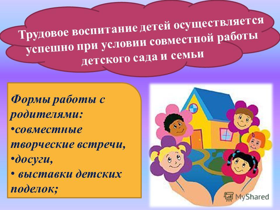 Ручной труд работы детей Ручной труд работы детей