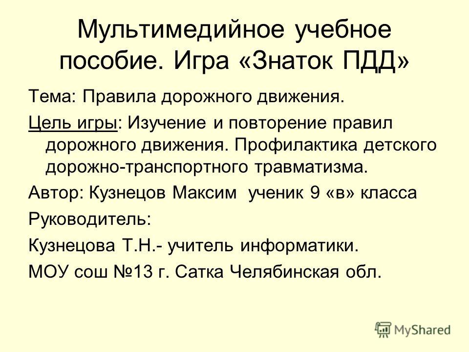 Тематическое планирование по математике 4 класс нач школа 21 века