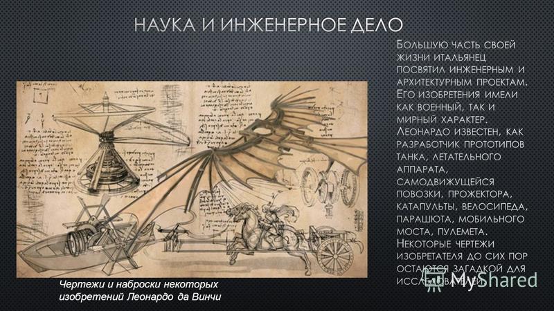 Создание проекта в да винчи
