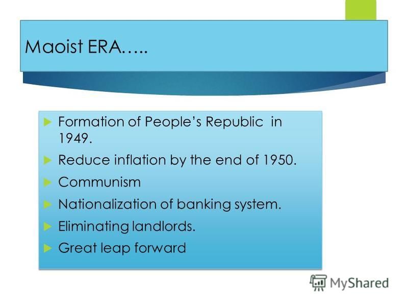 Maoist ERA….. Formation of Peoples Republic in 1949. Reduce inflation by the end of 1950. Communism Nationalization of banking system. Eliminating landlords. Great leap forward Formation of Peoples Republic in 1949. Reduce inflation by the end of 195