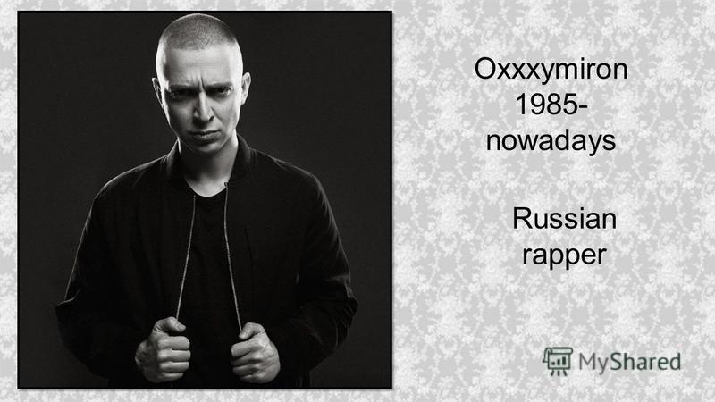 Oxxxymiron 1985- nowadays Russian rapper