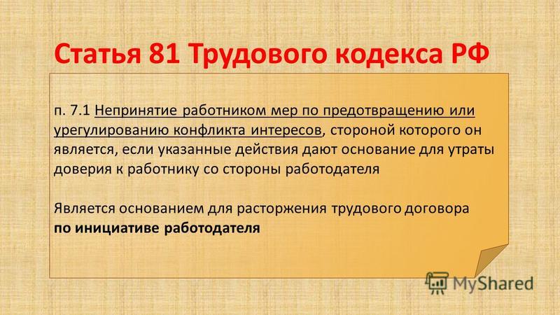 Ст
