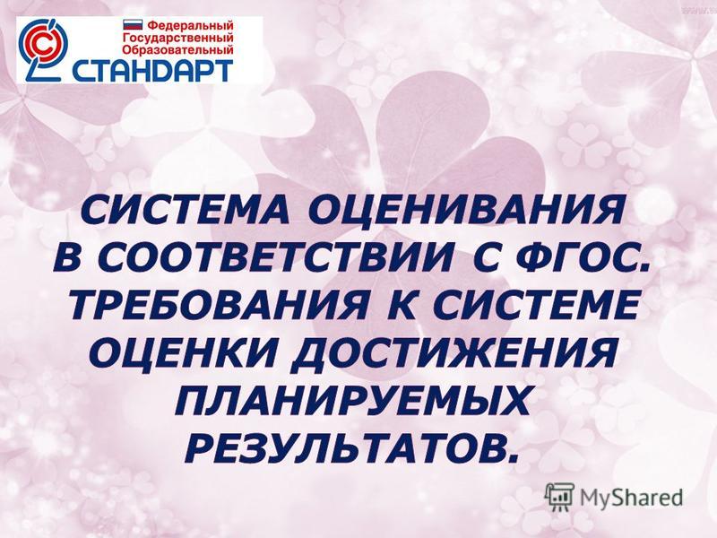 Стартовая Диагностика Контрольная Работа 2 Класс Стартовая Диагностика Контрольная Работа 2 Класс