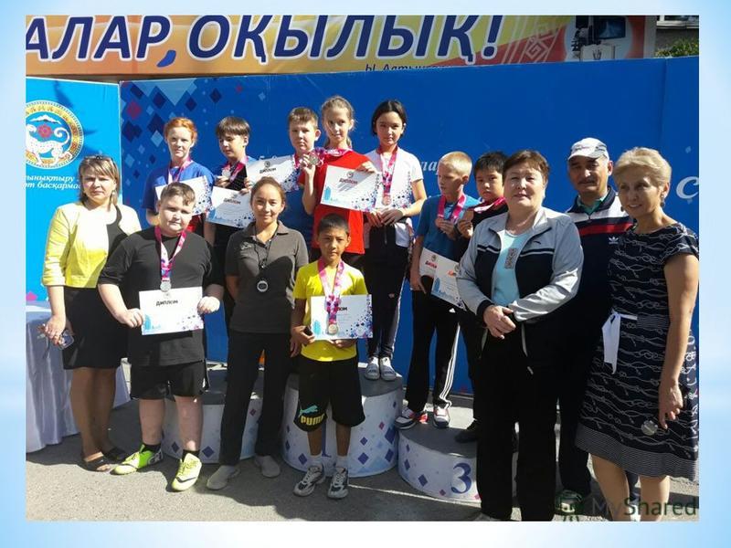 В сентябре 2016 года в школе была проведена Спартакиада среди учащихся 5-8 классов «Спортты қ Алматы - 2016»