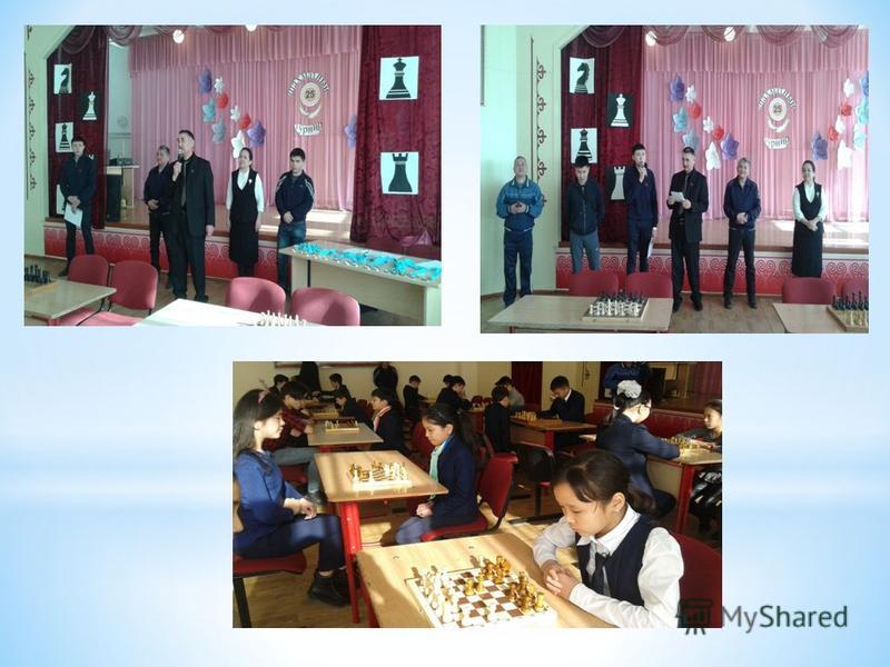 10 ноября 2016 года на базе нашей школы – гимназии 118 прошел турнир по шахматам среди школьников и учителей школ Жетысуского района. Команда нашей школы заняла ІІ место.