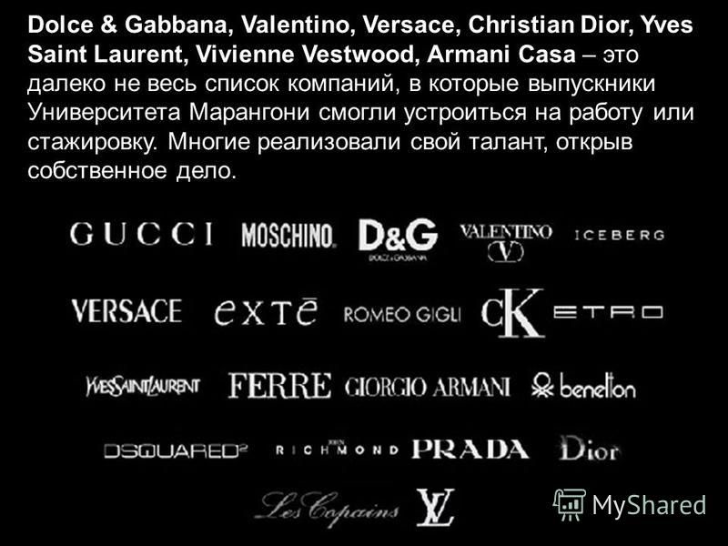 Dolce & Gabbana, Valentino, Versace, Christian Dior, Yves Saint Laurent, Vivienne Vestwood, Armani Casa – это далеко не весь список компаний, в которые выпускники Университета Марангони смогли устроиться на работу или стажировку. Многие реализовали с