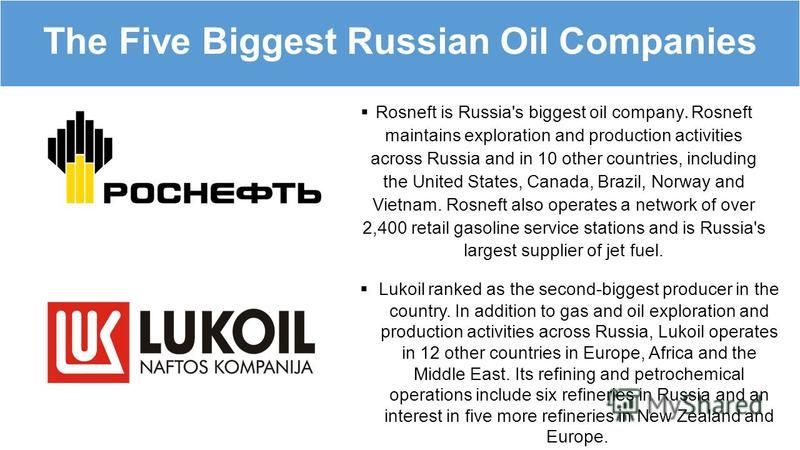 Rosneft is Russia's biggest oil company. Rosneft maintains exploration and production activities across Russia and in 10 other countries, including the United States, Canada, Brazil, Norway and Vietnam. Rosneft also operates a network of over 2,400 r