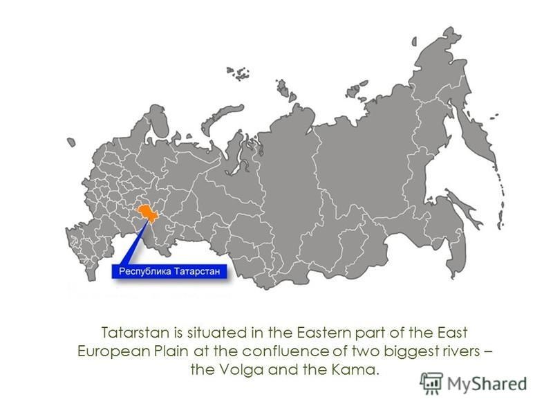 Tatarstan is situated in the Eastern part of the East European Plain at the confluence of two biggest rivers – the Volga and the Kama.