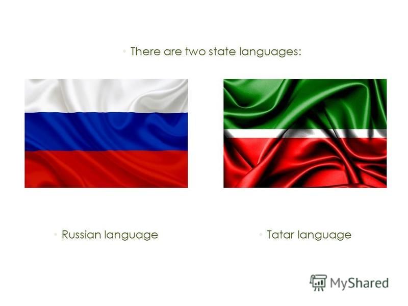 There are two state languages: Russian language Tatar language