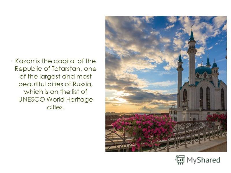Kazan is the capital of the Republic of Tatarstan, one of the largest and most beautiful cities of Russia, which is on the list of UNESCO World Heritage cities.
