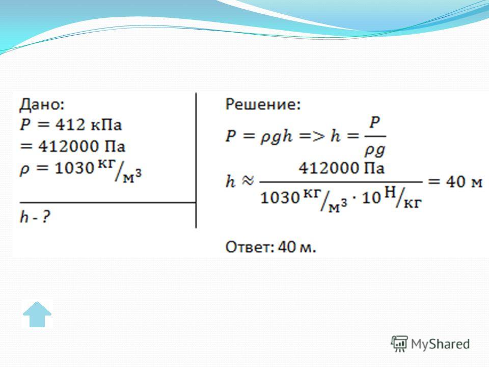 Генденштейн дик физика 11 класс