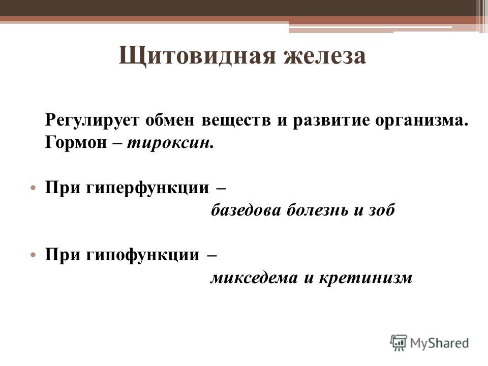 решебник по англ. 11 класс карпюк