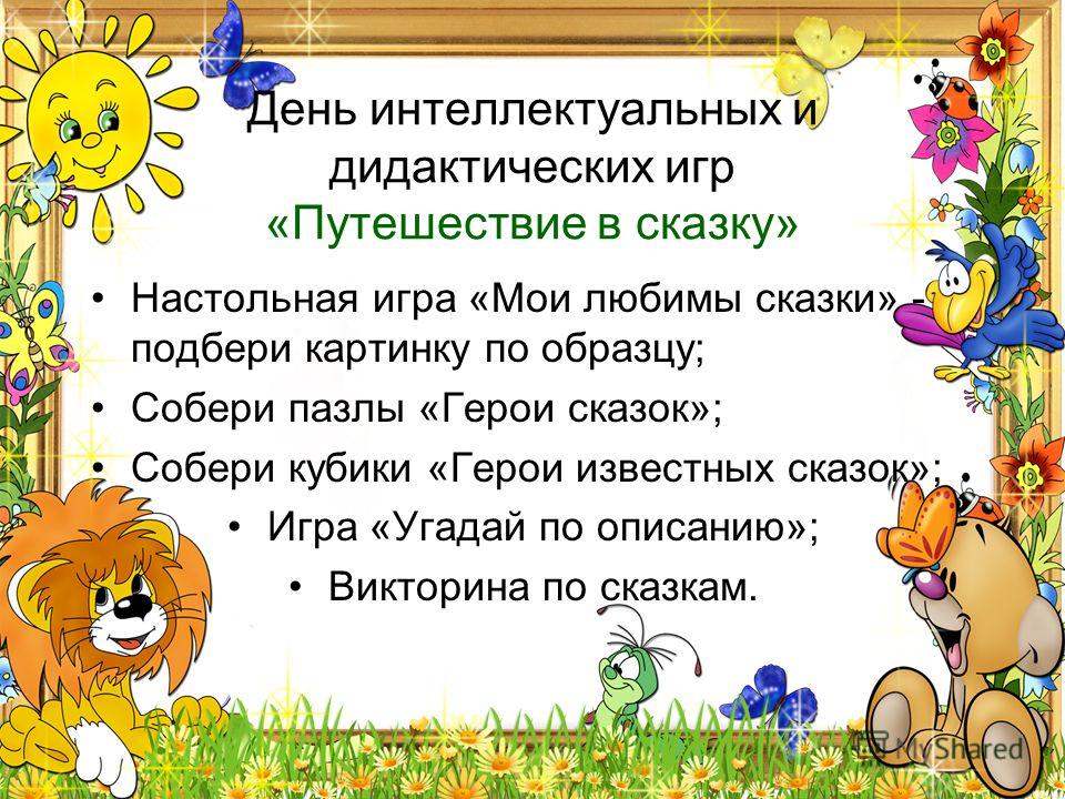 Римские шторы своими руками с выкройками для начинающих Римские шторы своими руками с выкройками для начинающих