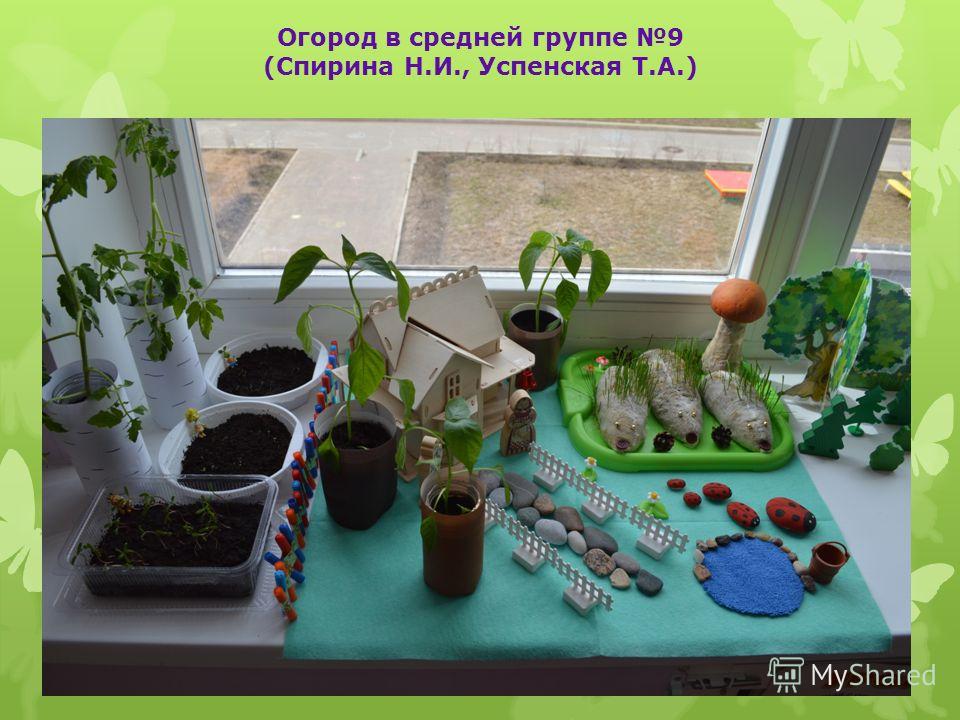 Купить зимнюю удочку удача-2