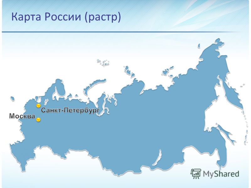 Презентация На Тему Карта России 3 Класс Презентация На Тему Карта России 3 Класс