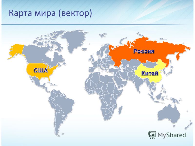 Презентация На Тему Карта России 2 Класс Презентация На Тему Карта России 2 Класс