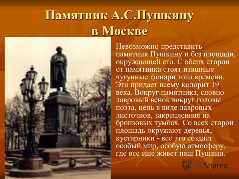 Венок для памятников Венок для памятников