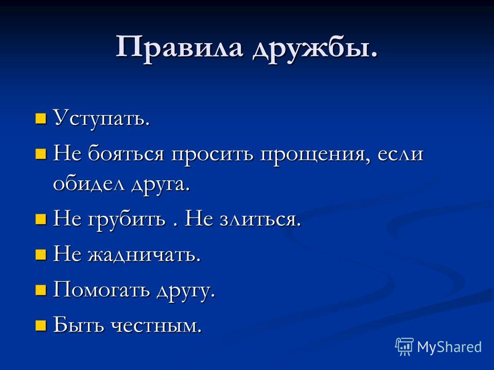 классный час по терроризму 5 класс презентация