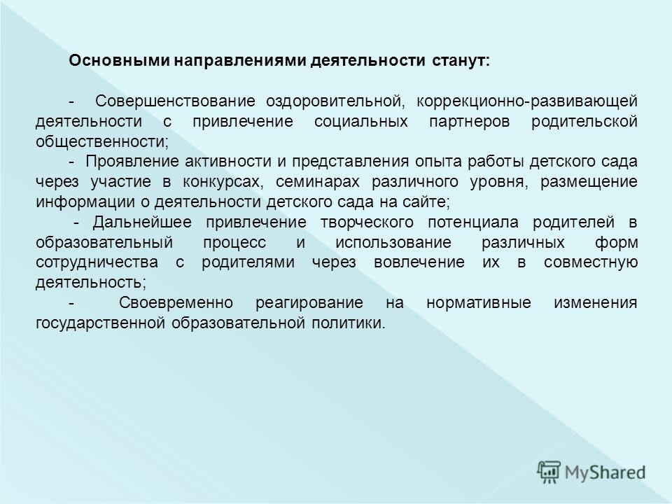 Презентация гиа 9 класс