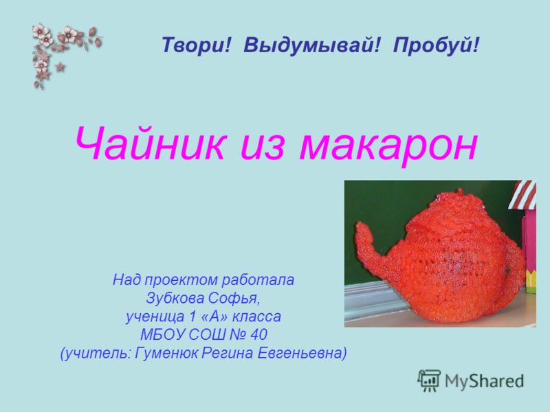 Осенняя сказка поделки из природного Осенняя сказка поделки из природного