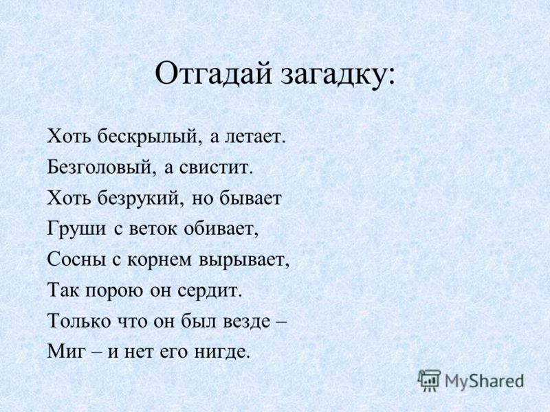 Погода знаменка алтайский край славгородский район