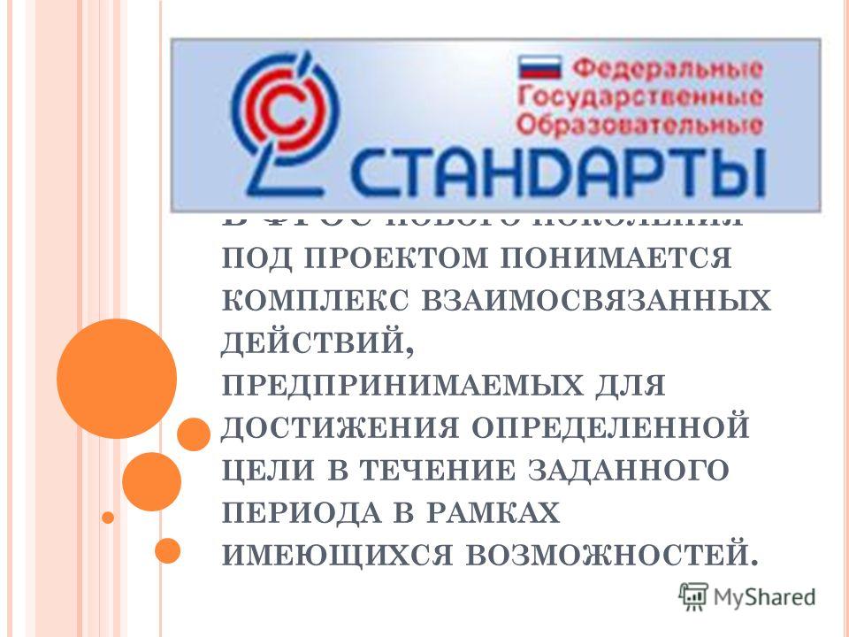Исследователи в пословицах и поговорках Исследователи в пословицах и поговорках