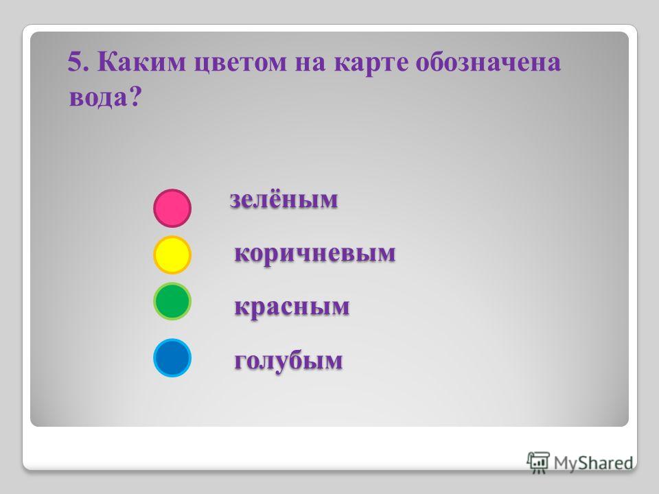 Одомашнивание животных презентация 7 класс