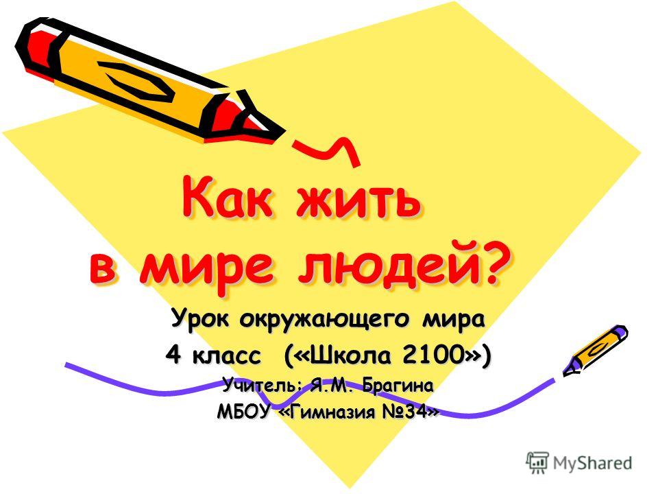 Новые книги артема каменистого читать онлайн