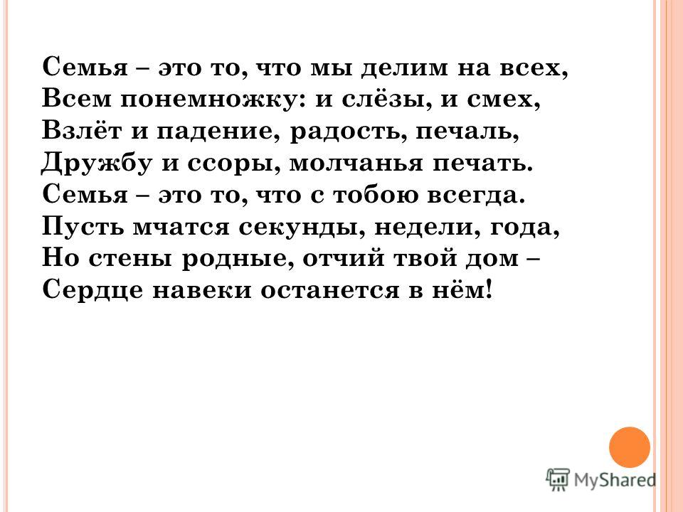 Как сделать презентацию о своей работе Как сделать презентацию о своей работе