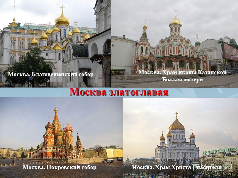 images.myshared.ru/733951/slide_2.jpg