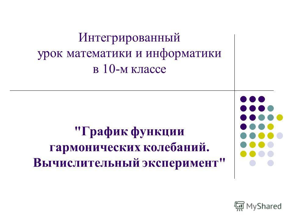 Биология пономарева 10 класс: Свежие фильмы, софт, музыка, обои и многое другое Учебник бим 5 класс